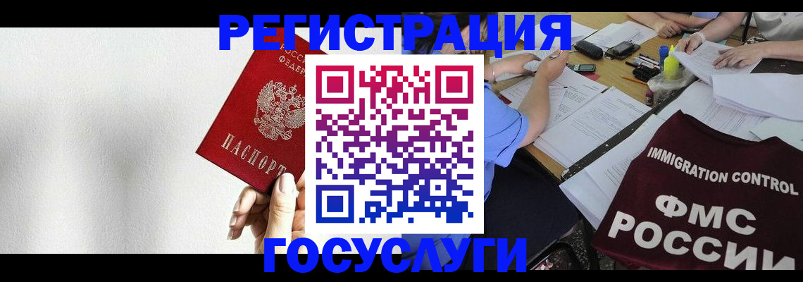 регистрация для школы в Карасуке