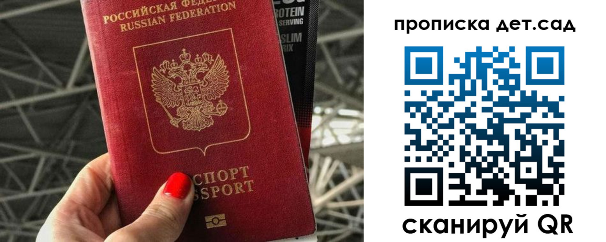 где прописаться в Карасуке