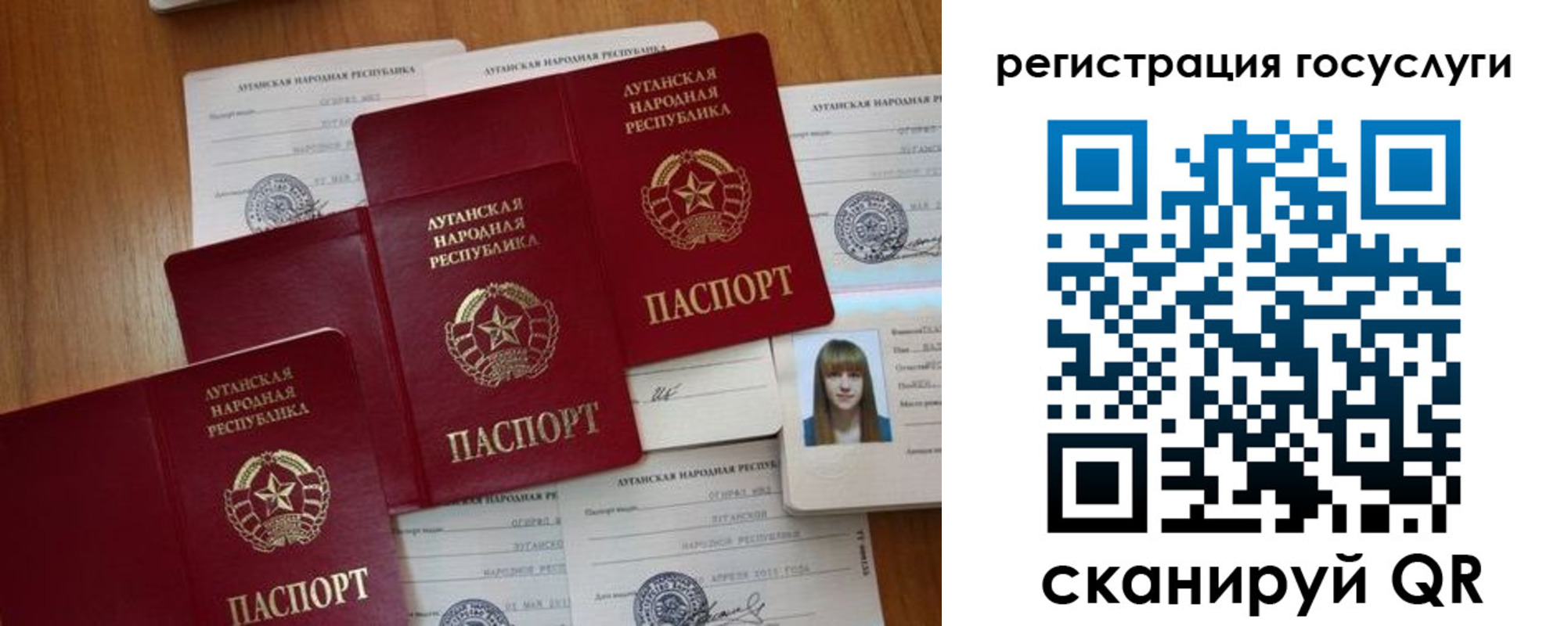 прописка штамп в Карасуке