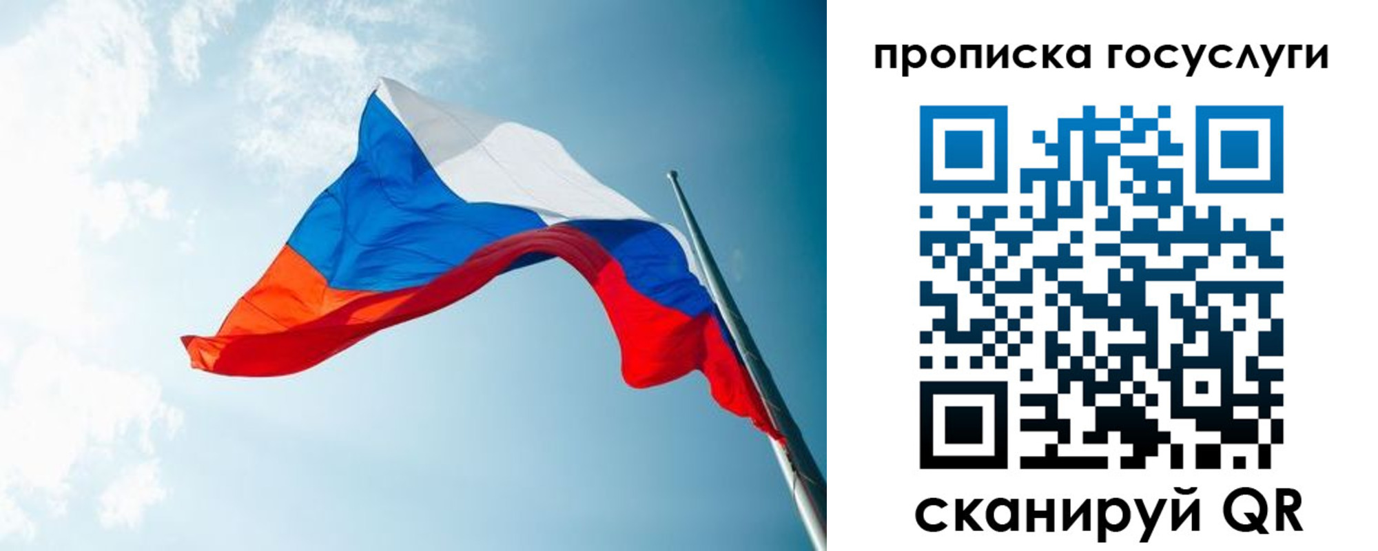 регистрация для школы в Карасуке