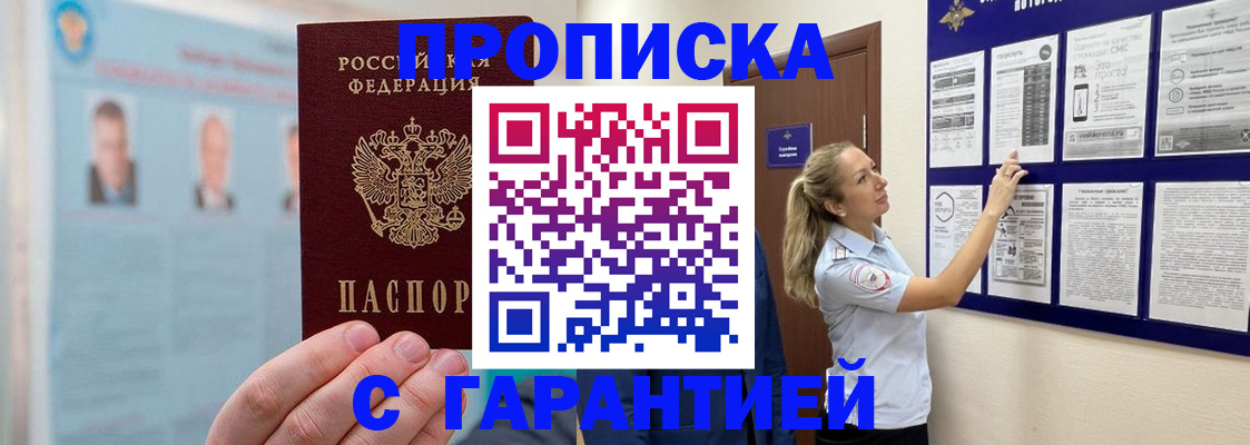 регистрация для школы в Карасуке