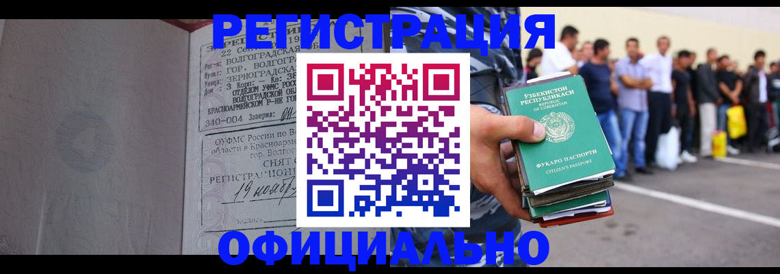 прописка поиск в Карасуке