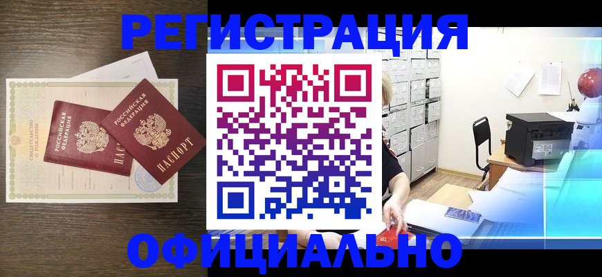 пропишу в квартире в Карасуке